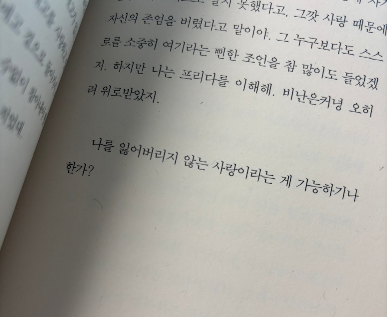 카지노 게임