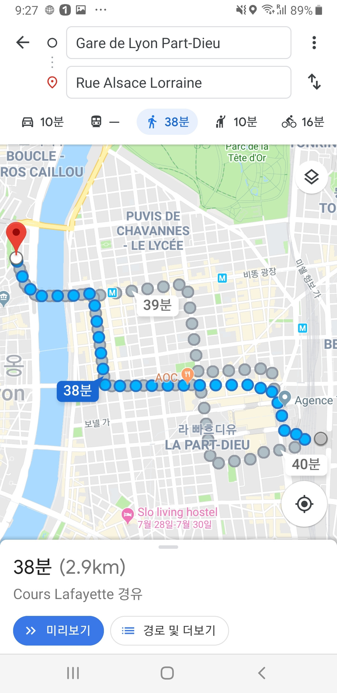 Screenshot_20190729-092716_Maps.jpg