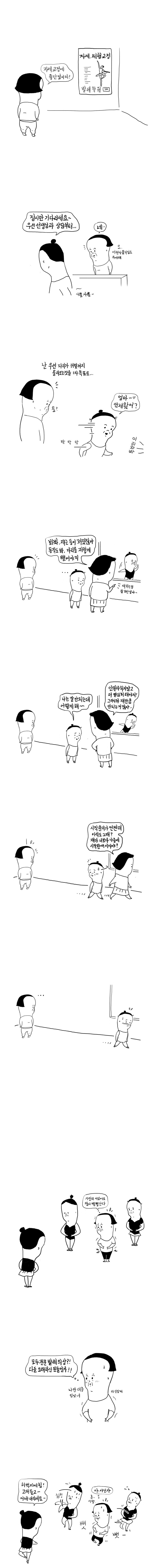 발레학원2_1.jpg