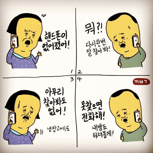 전화어디.jpg