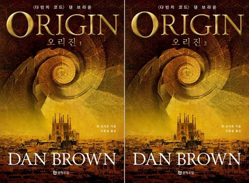 오리진.jpg