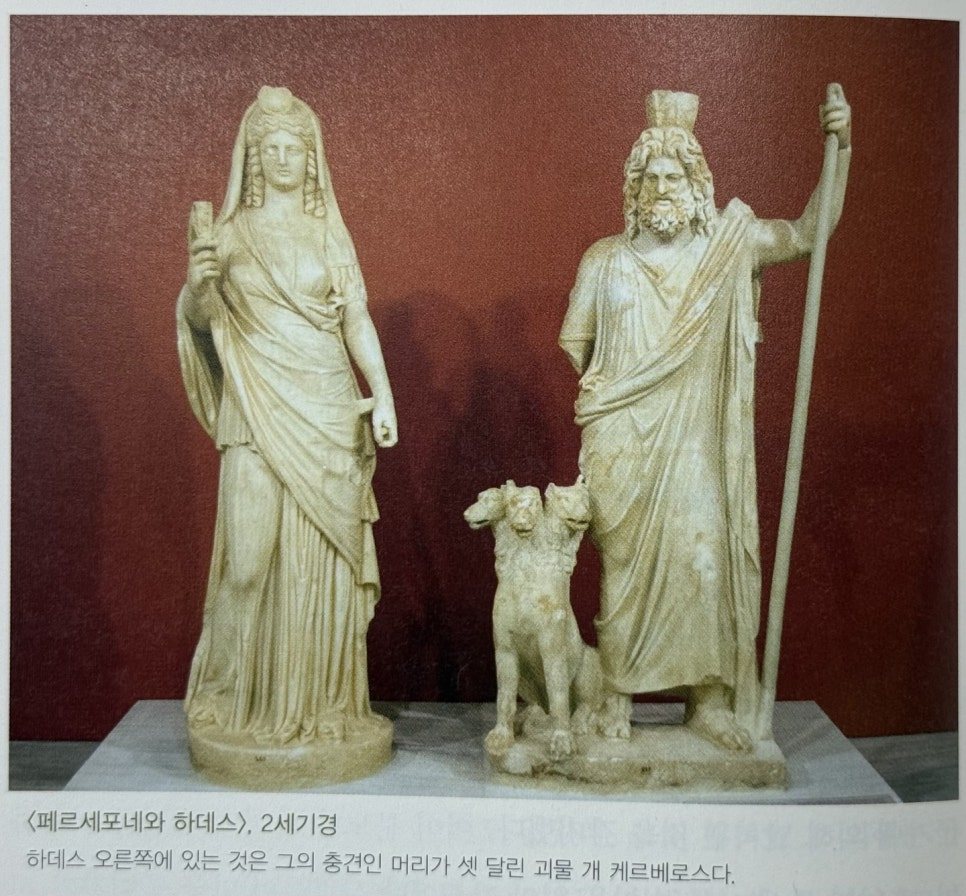 하데스2.jpg