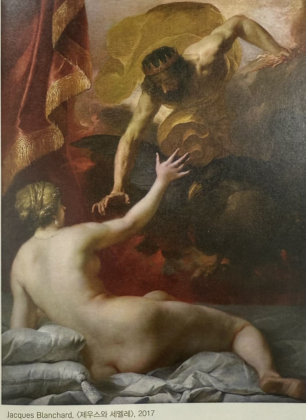 제우스와 세멜레.jpg