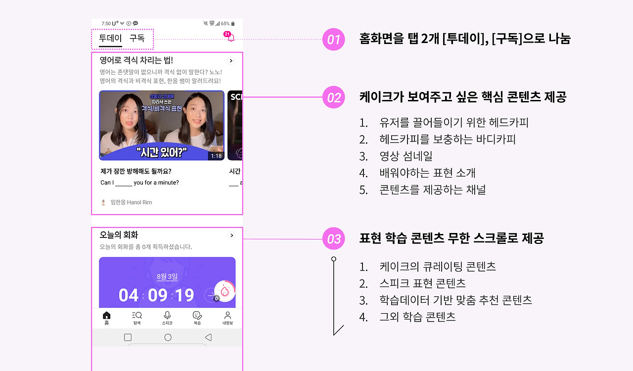 온보딩 편집 사본 2-100.jpg