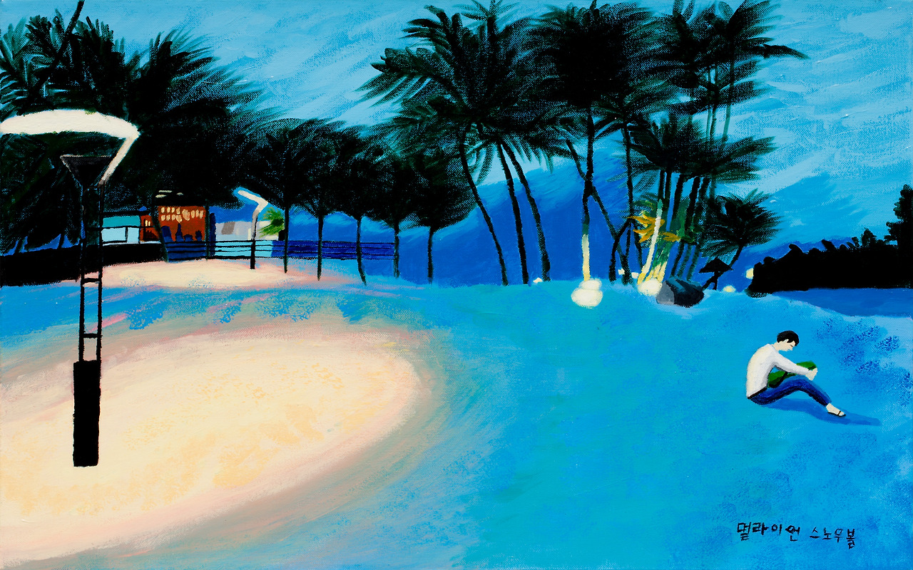 2880x1800멀라이언 스노우볼 (일반).jpg