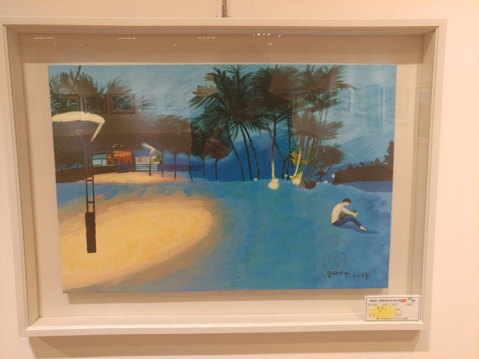 시상식 그림.jpg