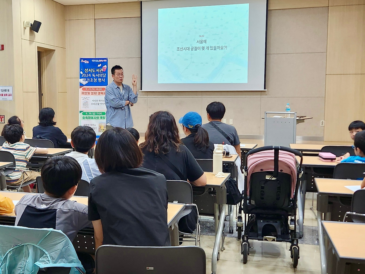 대구성서구립도서관 강의 - 18.jpg
