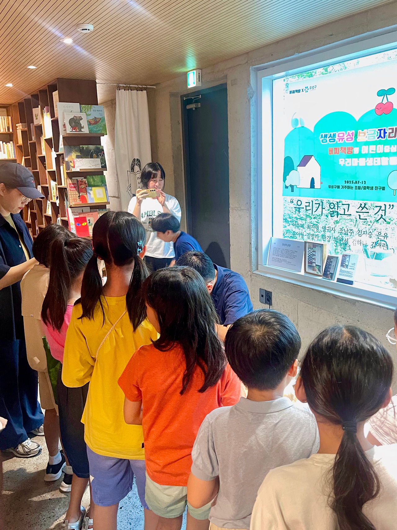 250913토 버찌책방×옛 그림으로 탐험하는 조선의 궁궐 - 37.jpg