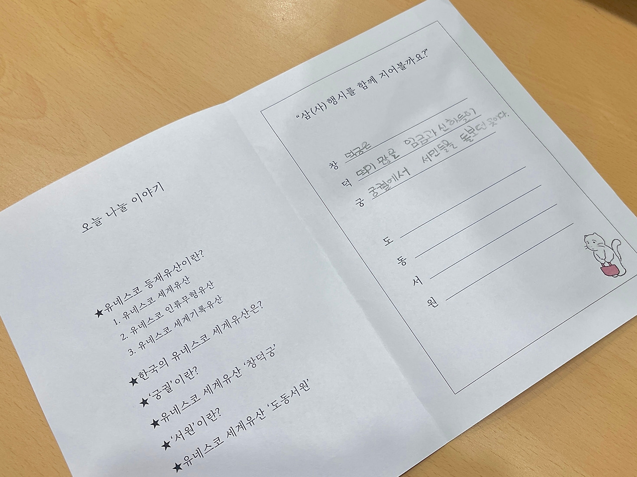 대구성서구립도서관 강의 - 34.jpg