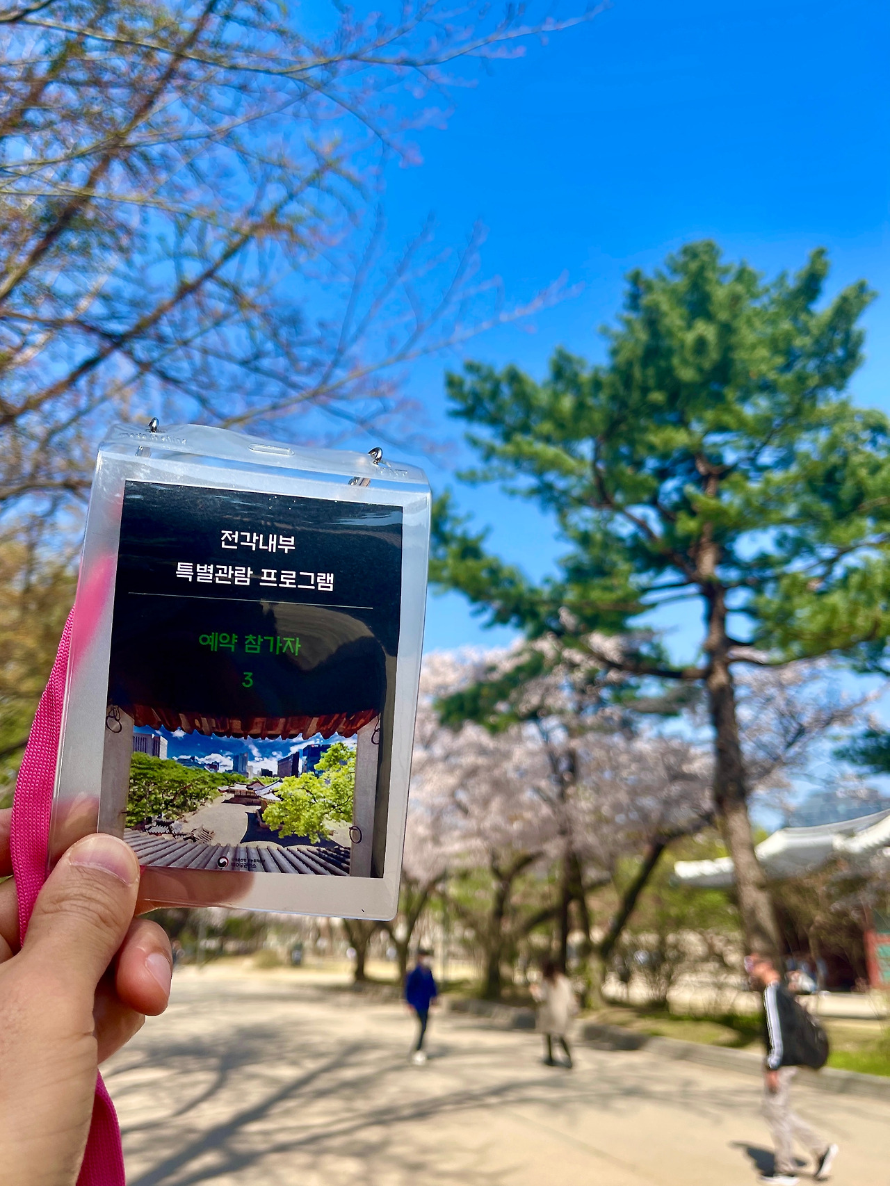 250411 덕수궁 석어당 실내 관람 행사 - 01.jpg