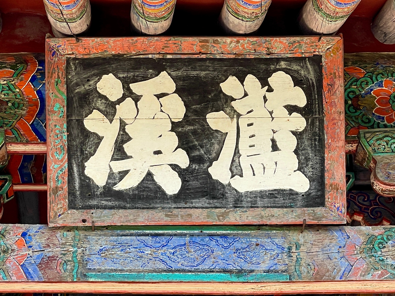 231005 (03)남계서원-함양군-경남-추천 가볼 만한 곳-한국관광공사 - 24.jpg