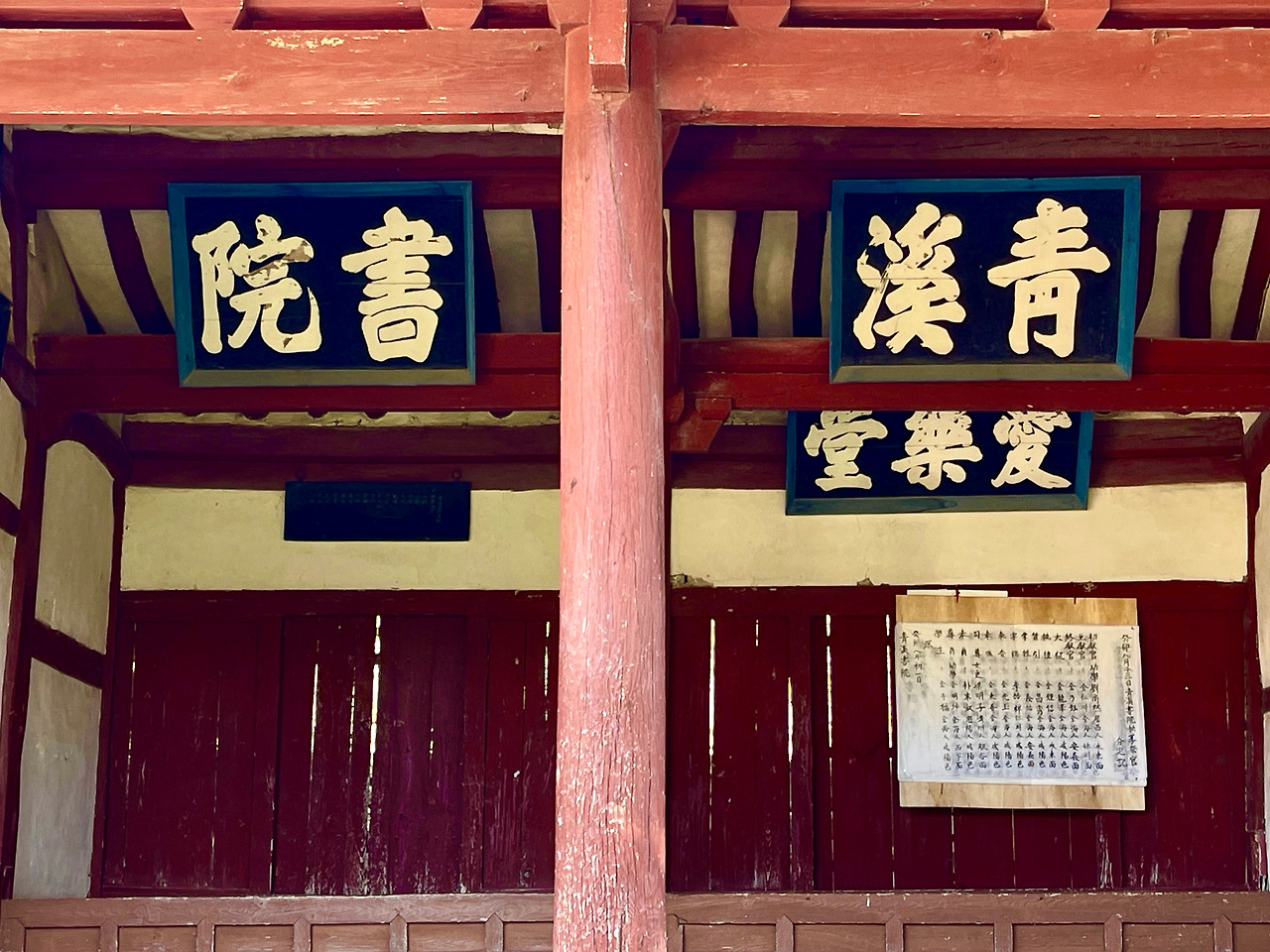 231005 (02)청계서원-함양군-경남-추천 가볼 만한 곳-한국관광공사 - 18.jpg