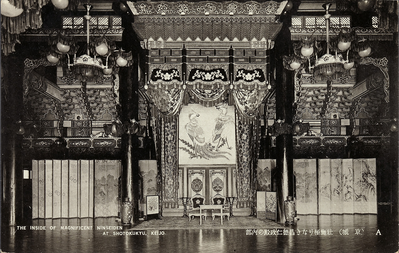 창덕궁 인정전 내부 사진엽서 복사본.jpg