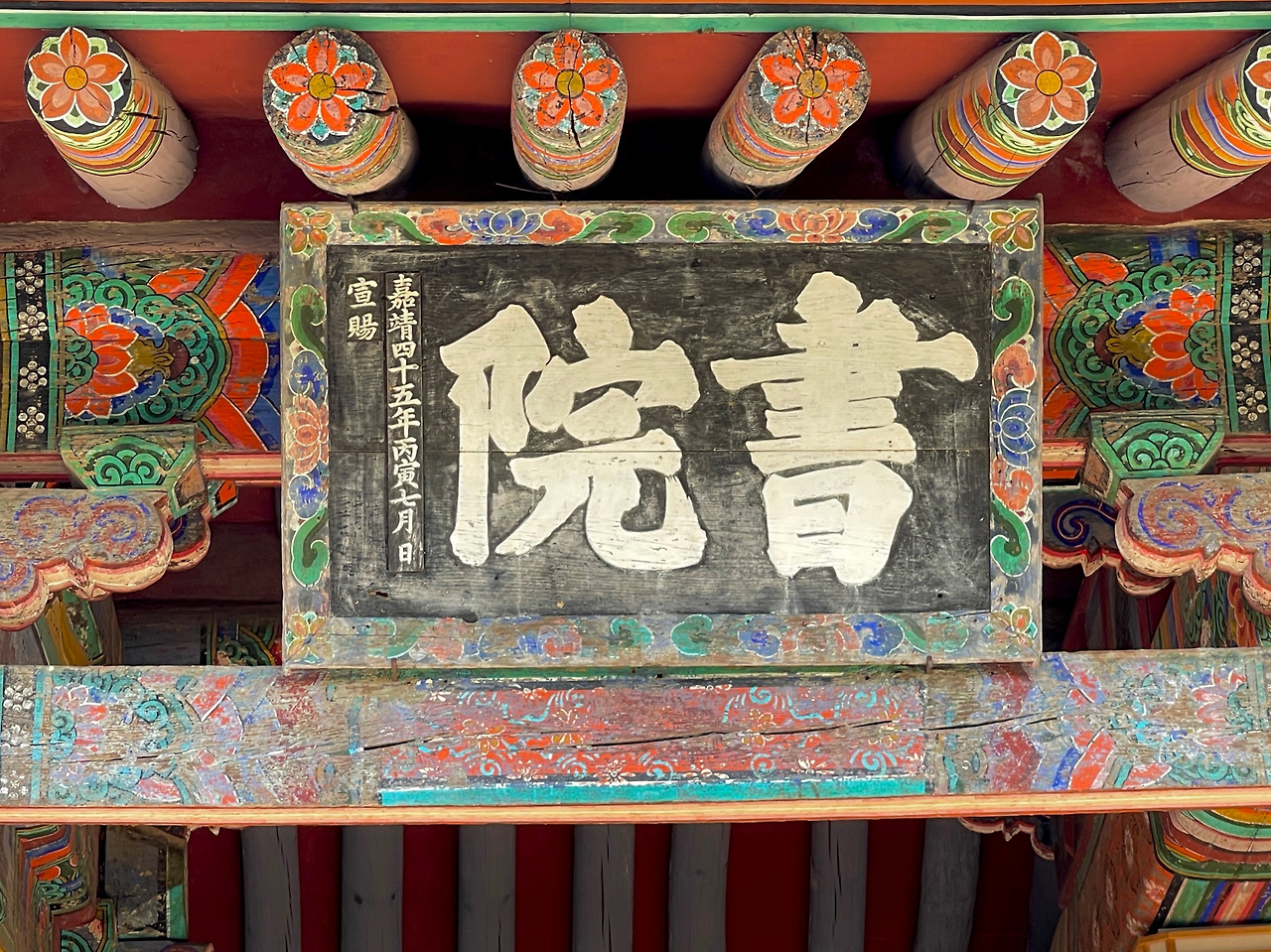 231005 (03)남계서원-함양군-경남-추천 가볼 만한 곳-한국관광공사 - 23.jpg