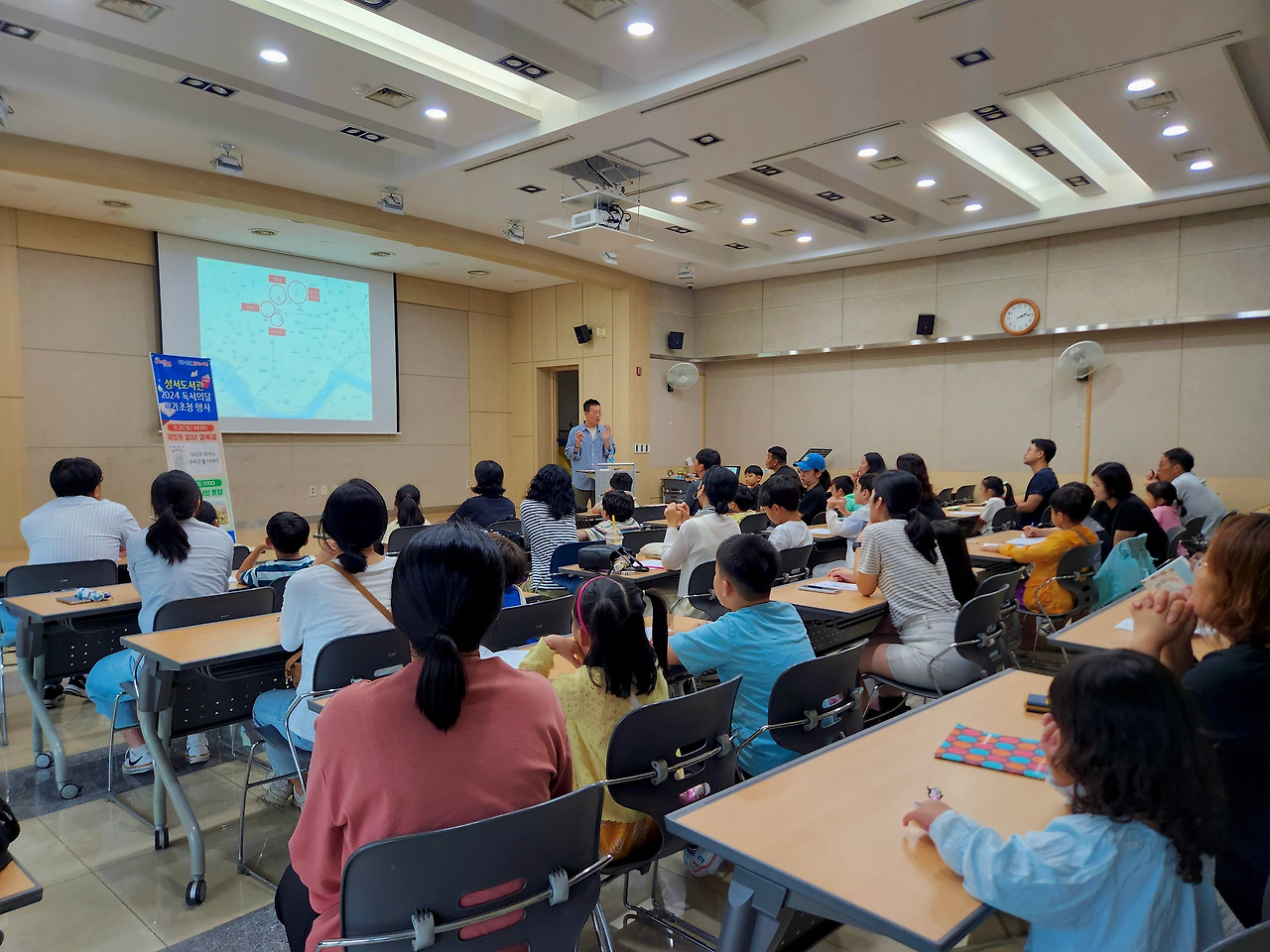 대구성서구립도서관 강의 - 21.jpg