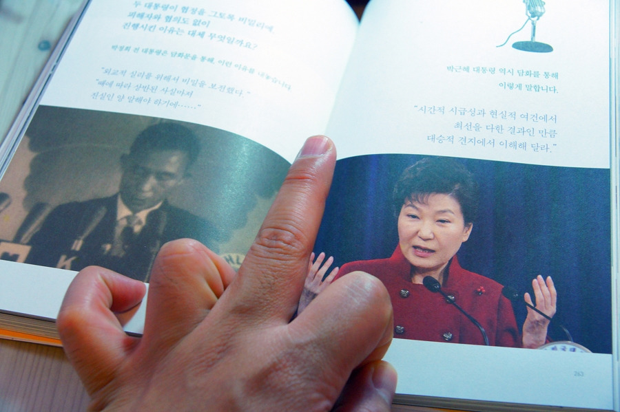 100초정치사회수업-허밍버드-CBS노컷뉴스_강동훈  (12).jpg