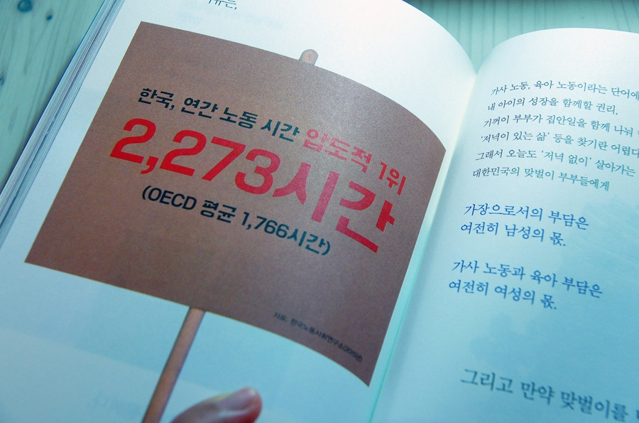 100초정치사회수업-허밍버드-CBS노컷뉴스_강동훈  (1).jpg