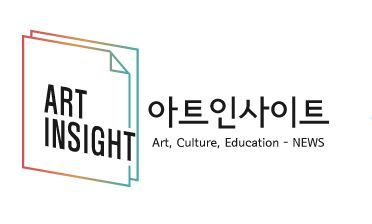 아트인.jpg