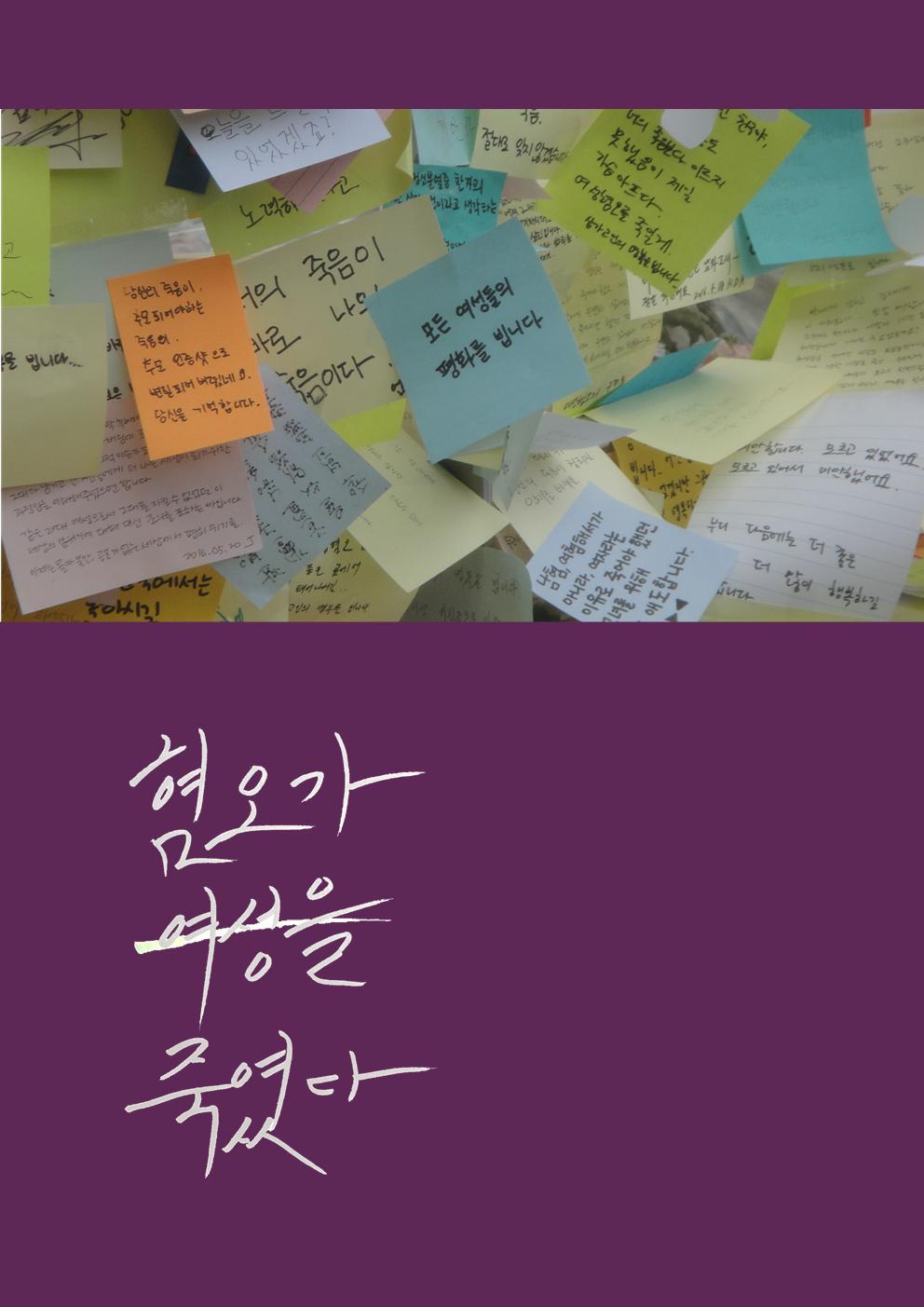 창간호 앞표지002.jpg