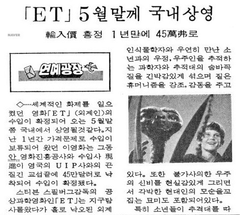 bandicam 2024-03-31 23-09-58-944.jpg