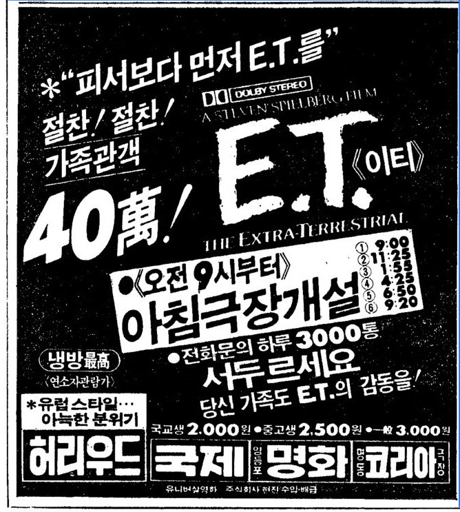 bandicam 2024-03-31 23-08-45-550.jpg