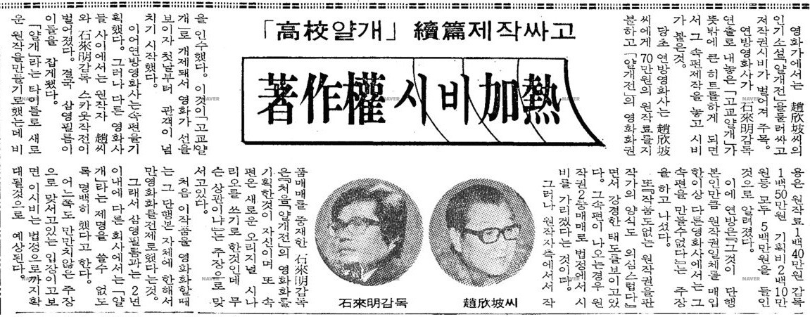 bandicam 2024-04-13 20-14-37-805.jpg