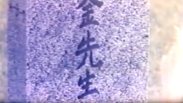 bandicam 2024-04-28 23-51-13-654.jpg