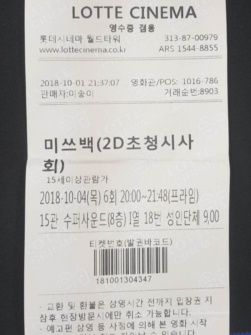 WeChat Image_20181005142653.jpg