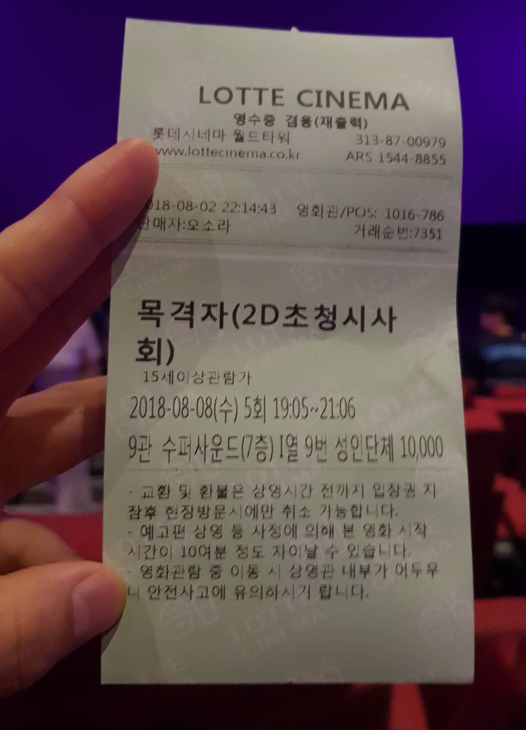 WeChat Image_20180809103242.jpg