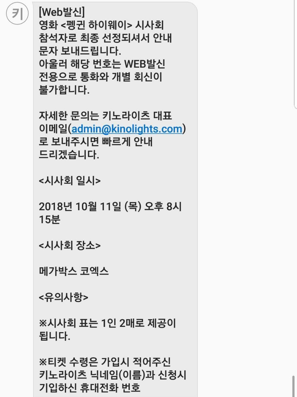 WeChat Image_20181012123636.jpg