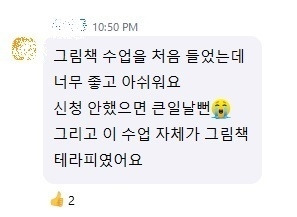 후기8 - 복사본.jpg