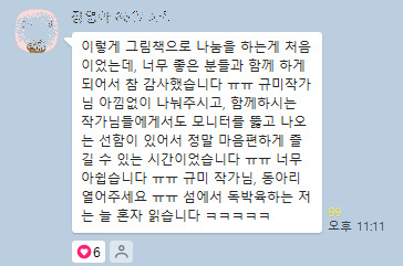 후기11.jpg