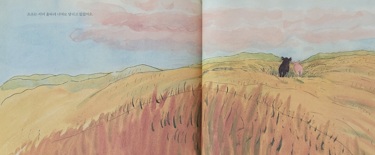 울타리 너머5.jpg