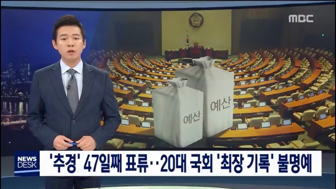 0610 뉴스데스크.jpg