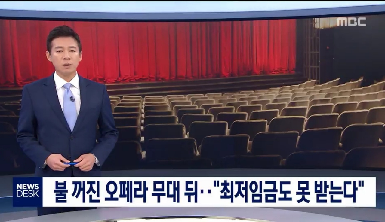 뉴스데스크 장미와 빵.jpg