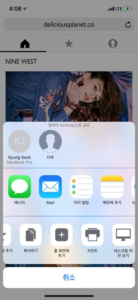 KakaoTalk_20180425_160908834.jpg