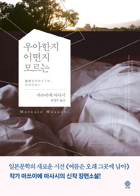 KOR9788934980421 (1).jpg