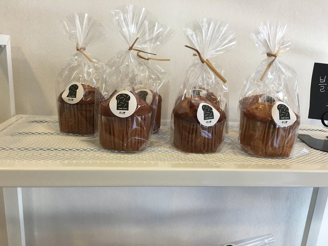 2016-03-10 13.05.23.jpg