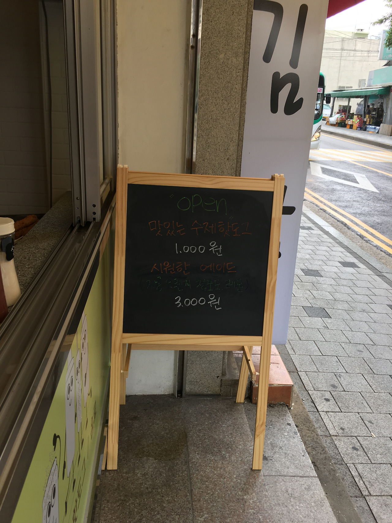 2016-07-24 12.09.08 HDR.jpg