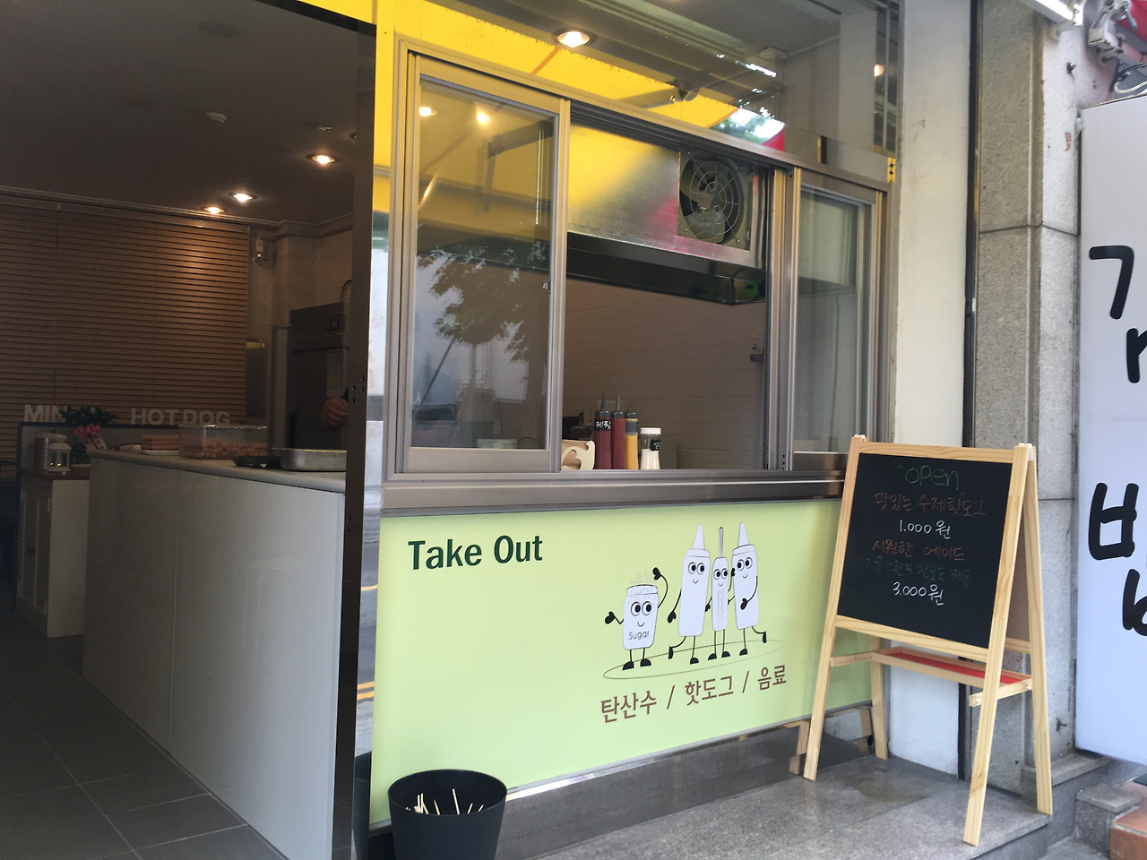 2016-07-24 12.11.40.jpg