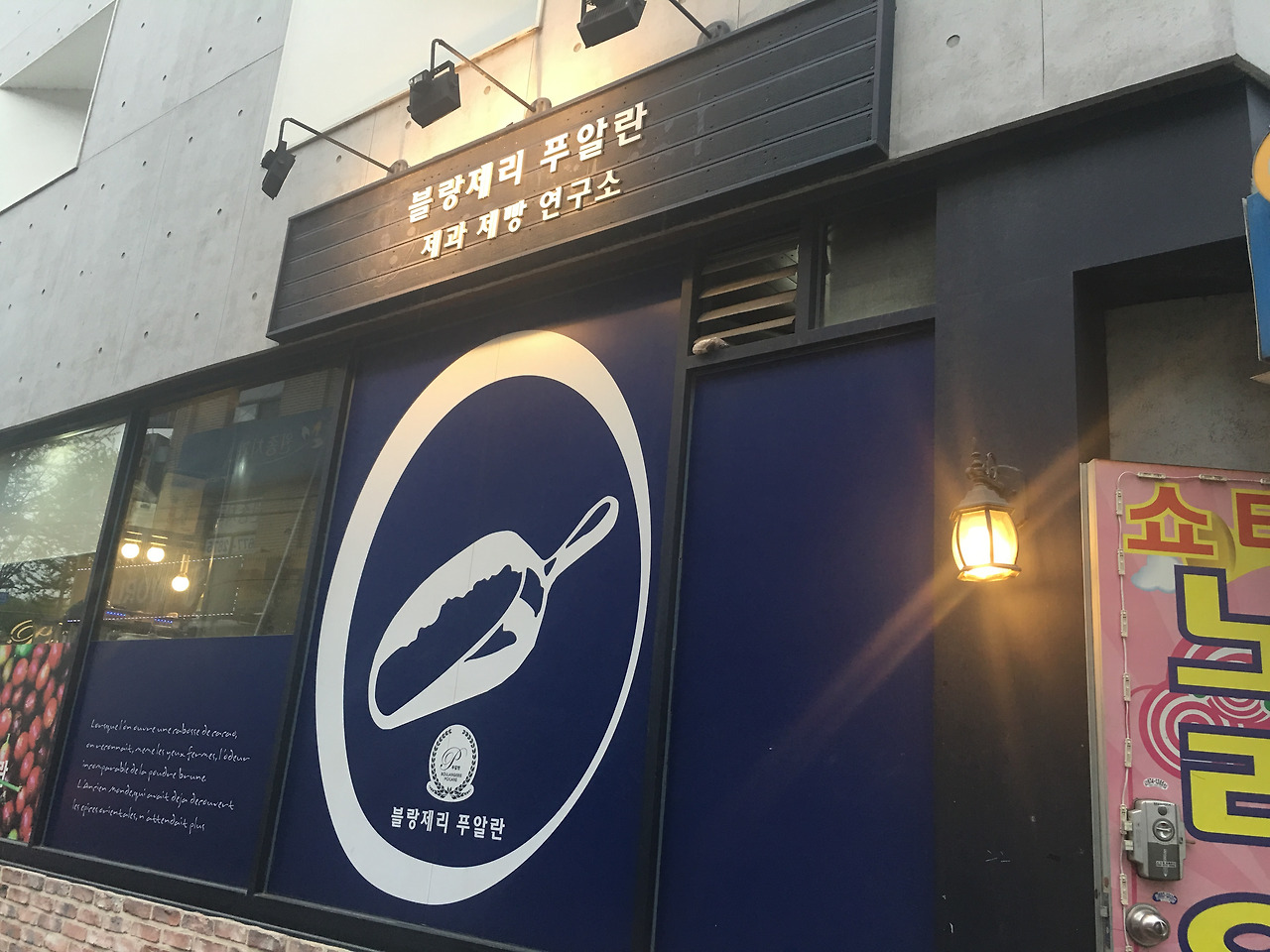 2016-04-16 17.08.41.jpg