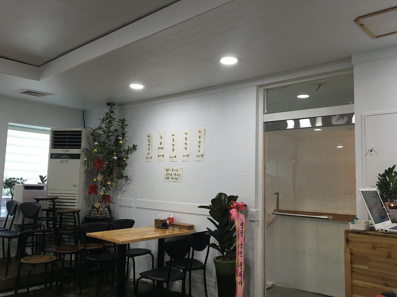 2015-12-12 15.16.49.jpg