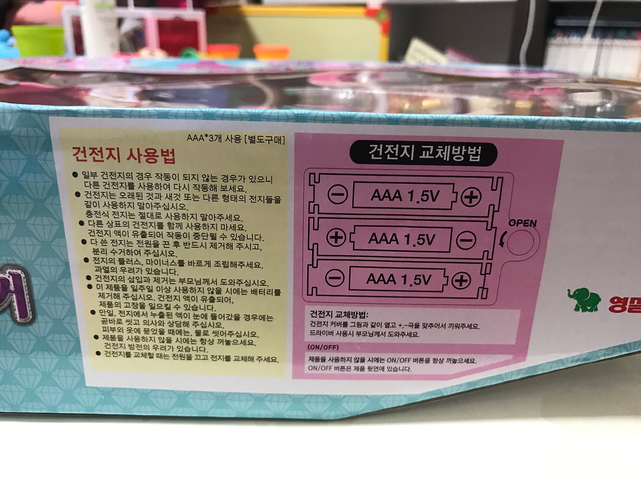 2017-09-02 12.40.05.jpg