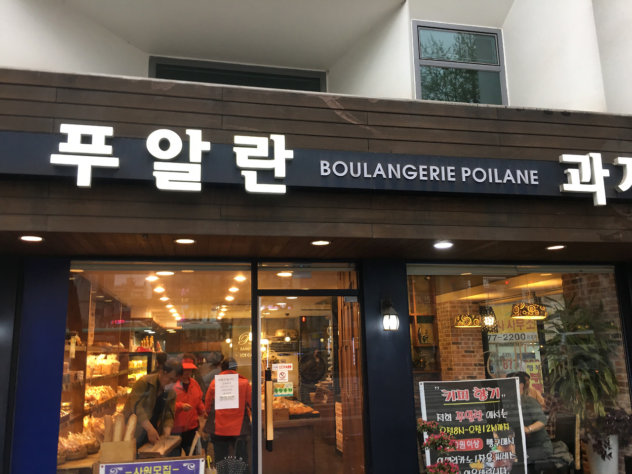 2016-04-16 17.14.50.jpg