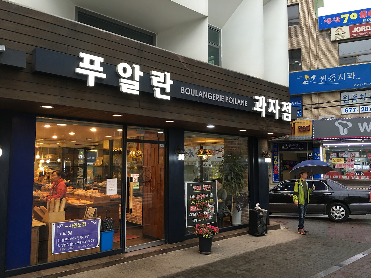 2016-04-16 17.15.00.jpg