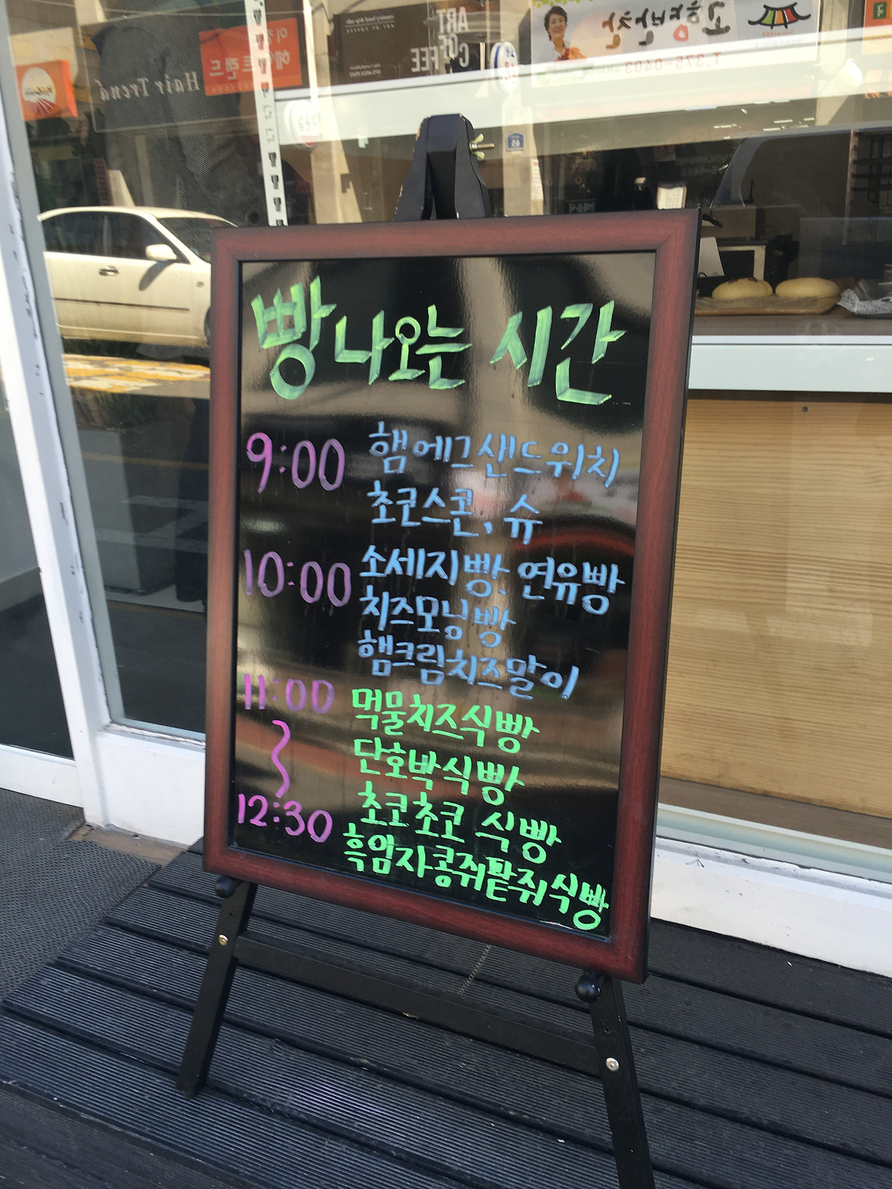 2016-03-10 13.09.03.jpg