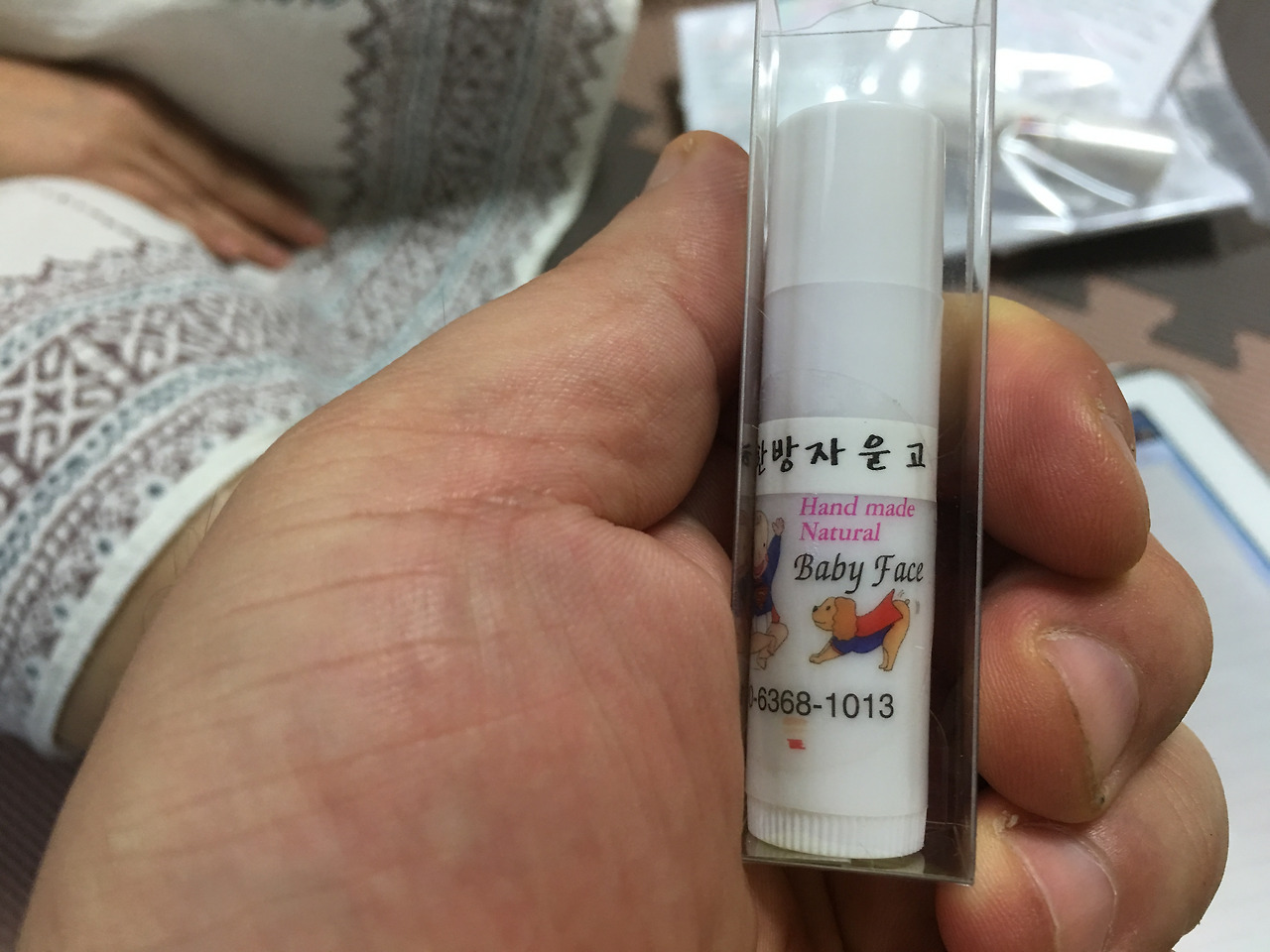 2016-08-11 17.45.50.jpg