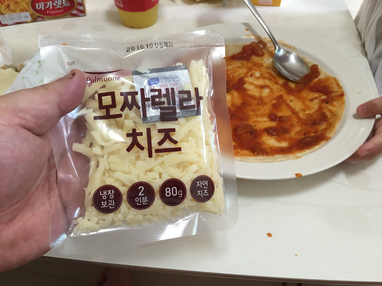 2016-08-20 16.02.09.jpg