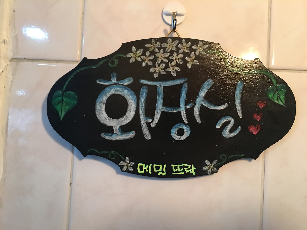 2015-12-12 15.17.23.jpg