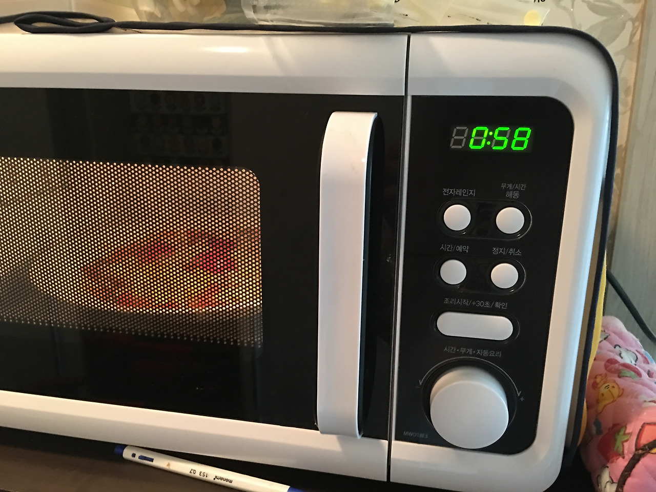 2016-08-20 16.09.38.jpg